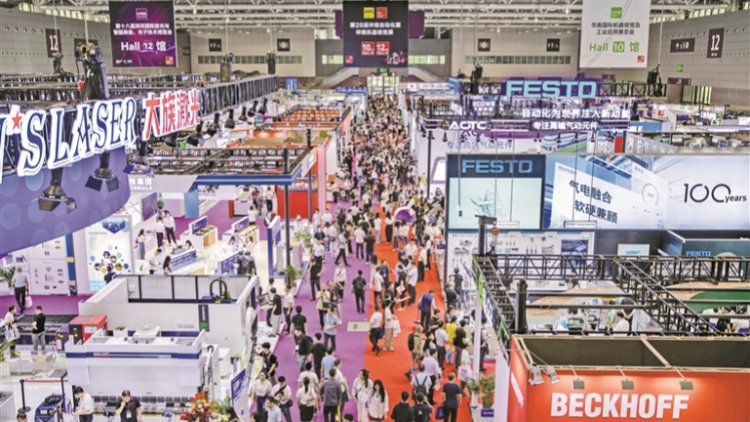 2025華南國際工業(yè)博覽會在深開幕