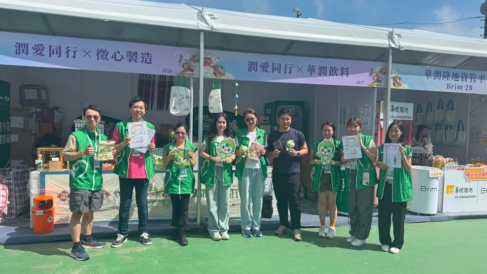 懲教署於家鄉(xiāng)市集嘉年華設(shè)攤位 售賣「徵心製造」工業(yè)產(chǎn)品