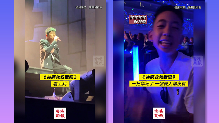 有片｜應(yīng)采兒帶兒子看陳小春演唱會 Jasper每首歌都會唱