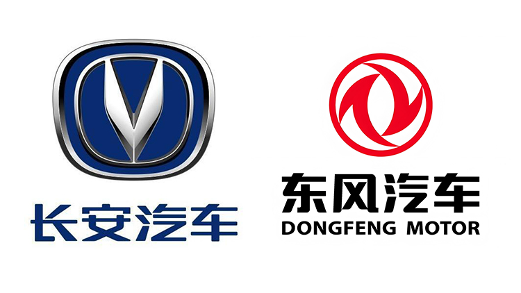 東風(fēng)長(zhǎng)安暫不重組 第三家汽車一級(jí)央企應(yīng)時(shí)「出爐」