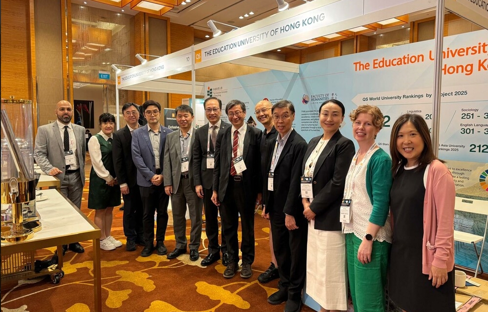 2025年QS教育數(shù)據(jù)峰會(huì)：聯(lián)結(jié)數(shù)據(jù)科學(xué)、技能與創(chuàng)新