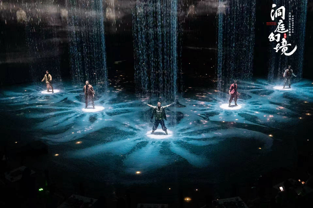 美麗中國看洞庭——國內(nèi)首個沉浸式生態(tài)劇場《洞庭幻境》演繹自然詩篇