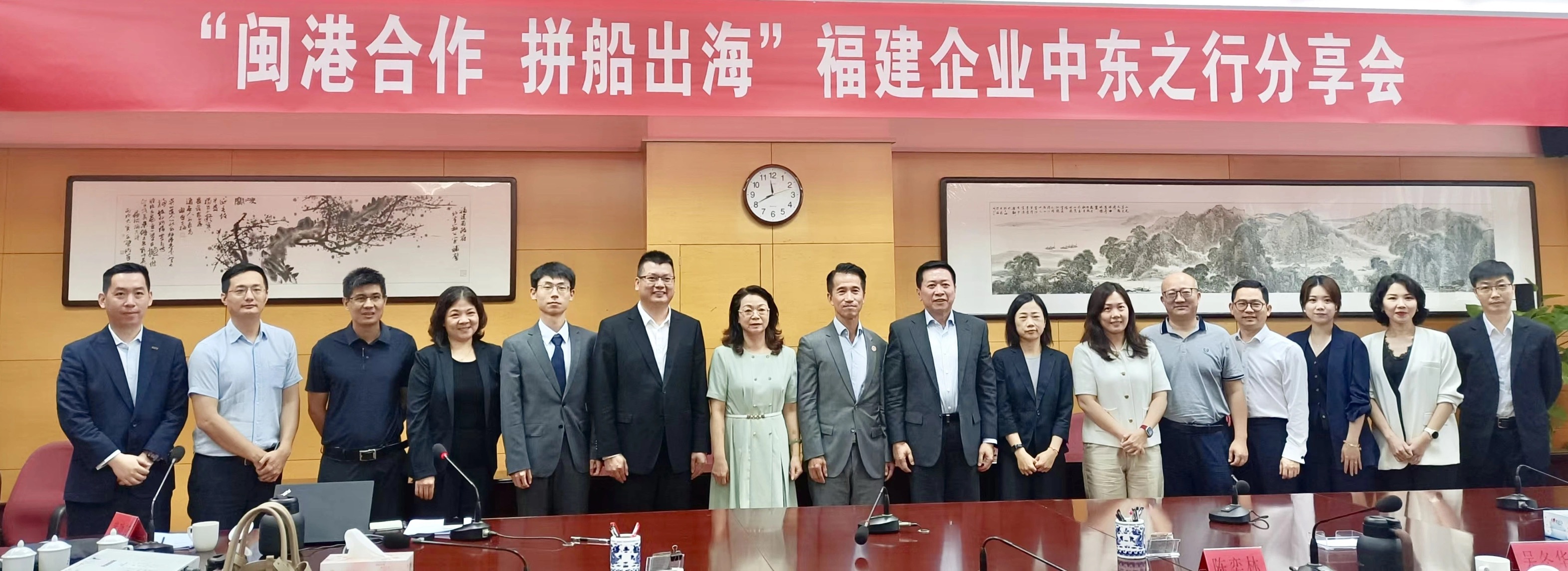 「閩港合作 拼船出海」福建企業(yè)中東之行分享會舉辦