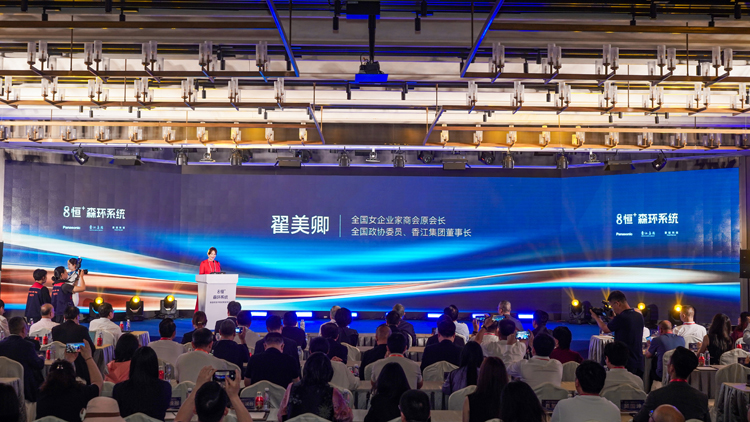 「8恆+森林環(huán)境系統(tǒng)」 中期成果全球發(fā)布 中日三方聯(lián)合研發(fā)開(kāi)創(chuàng)森林生態(tài)室內(nèi)仿生科技新紀(jì)元