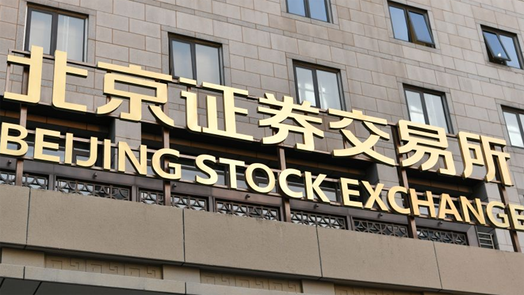 北交所：6月30日將正式發(fā)布北證專精特新指數(shù)