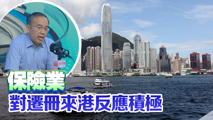  許正宇：本港市場(chǎng)發(fā)展獲高度認(rèn)可 已收到逾百公司遷冊(cè)查詢 