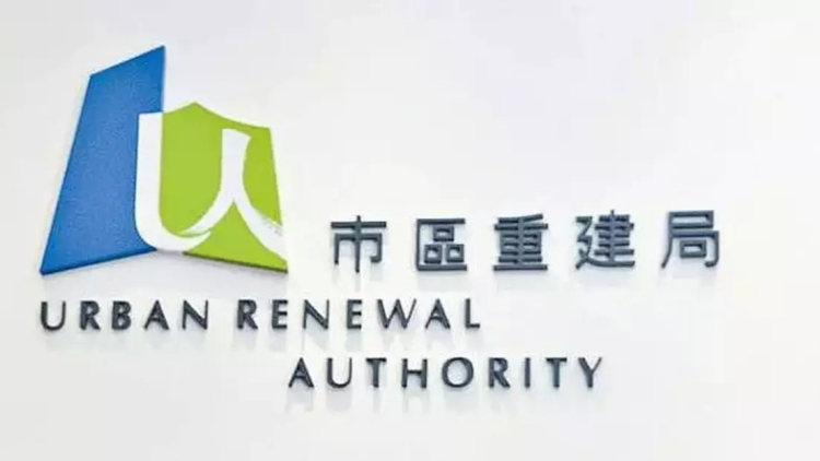 政府再撐市建局 批兩地象徵式收地價(jià)1000元