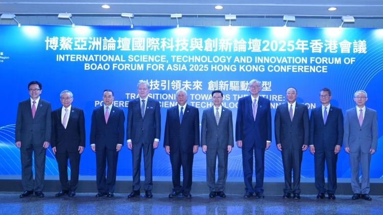 博鰲亞洲論壇國際科技與創(chuàng)新論壇 探討全球協(xié)作推動創(chuàng)科發(fā)展