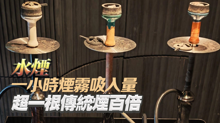 衞生署繼續(xù)嚴厲打擊禁煙區(qū)吸食水煙違法活動