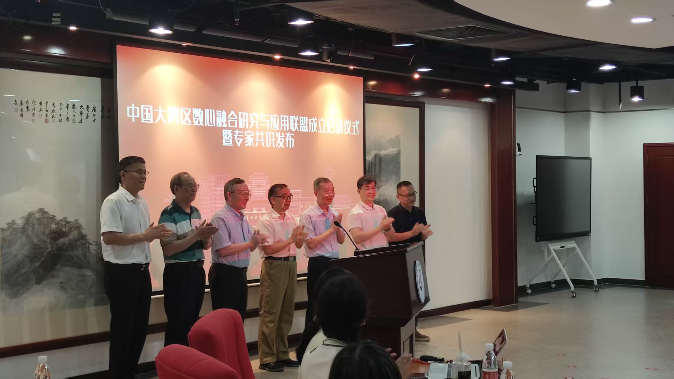 大灣區(qū)數(shù)心融合研究與應(yīng)用聯(lián)盟正式成立