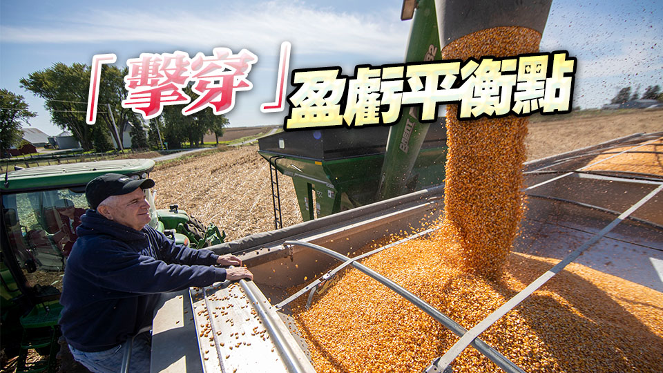 美國「糧倉」一線觀察：關(guān)稅政策衝擊下的農(nóng)民春播之困