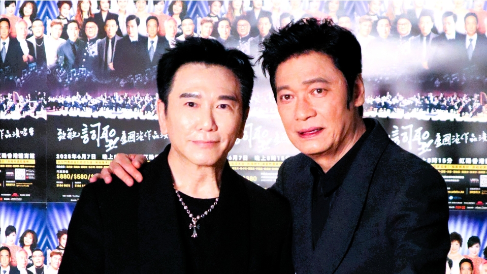 有片 | 【娛樂(lè)】溫兆倫羅嘉良傳遞正能量以金曲致敬盧國(guó)沾