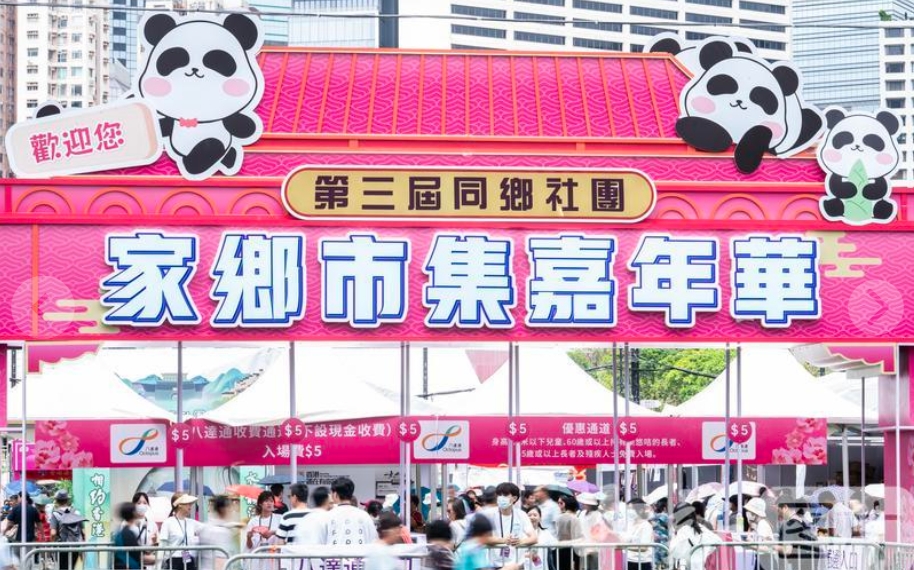 【港事講場】借鑒「家鄉(xiāng)市集」模式 刺激零售破局求變