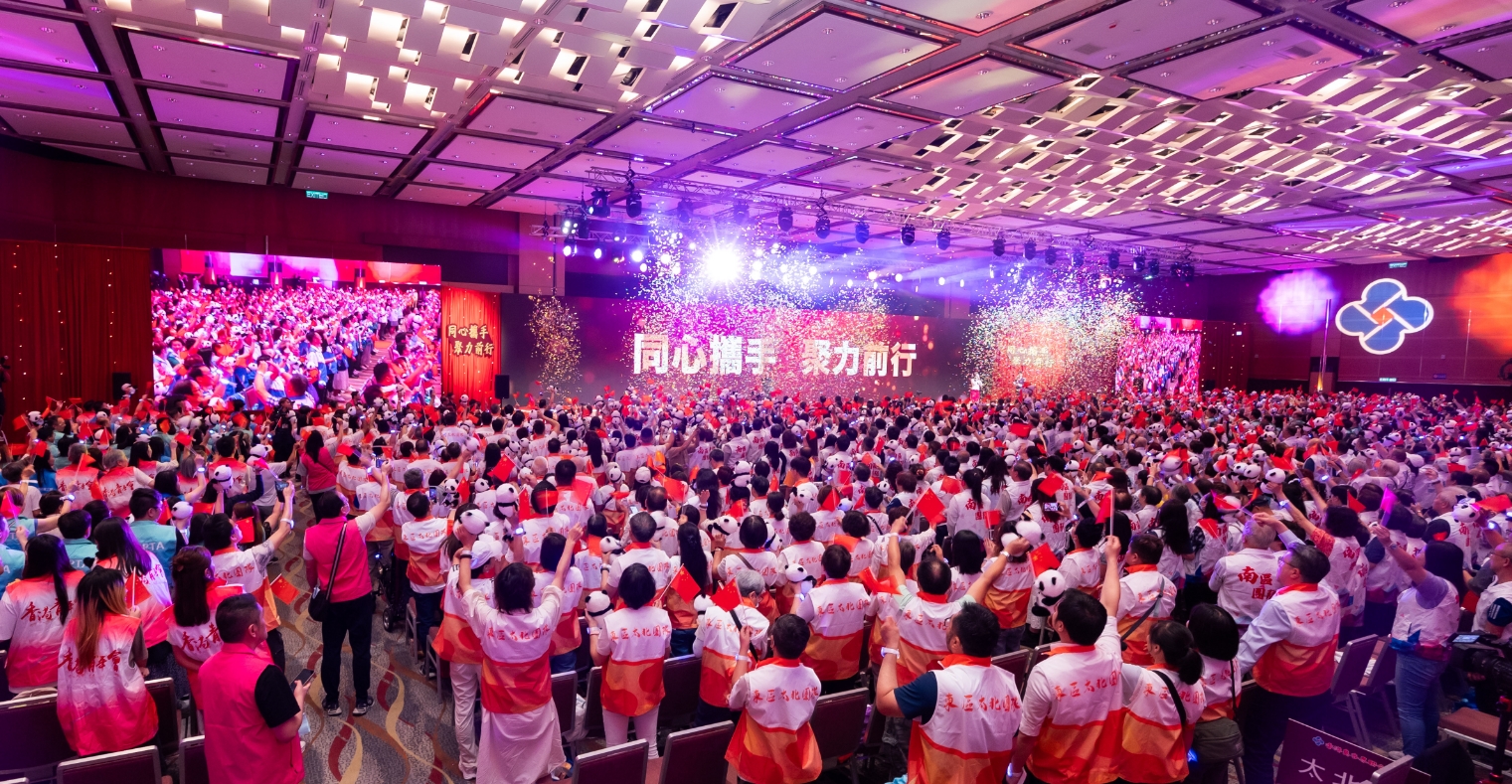 香港島各界聯(lián)合會(huì)、香港島各界社會(huì)服務(wù)基金會(huì)舉辦 「『同心攜手 聚力前行』傑出義工嘉許典禮」 團(tuán)結(jié)義工力量共建美好社區(qū)