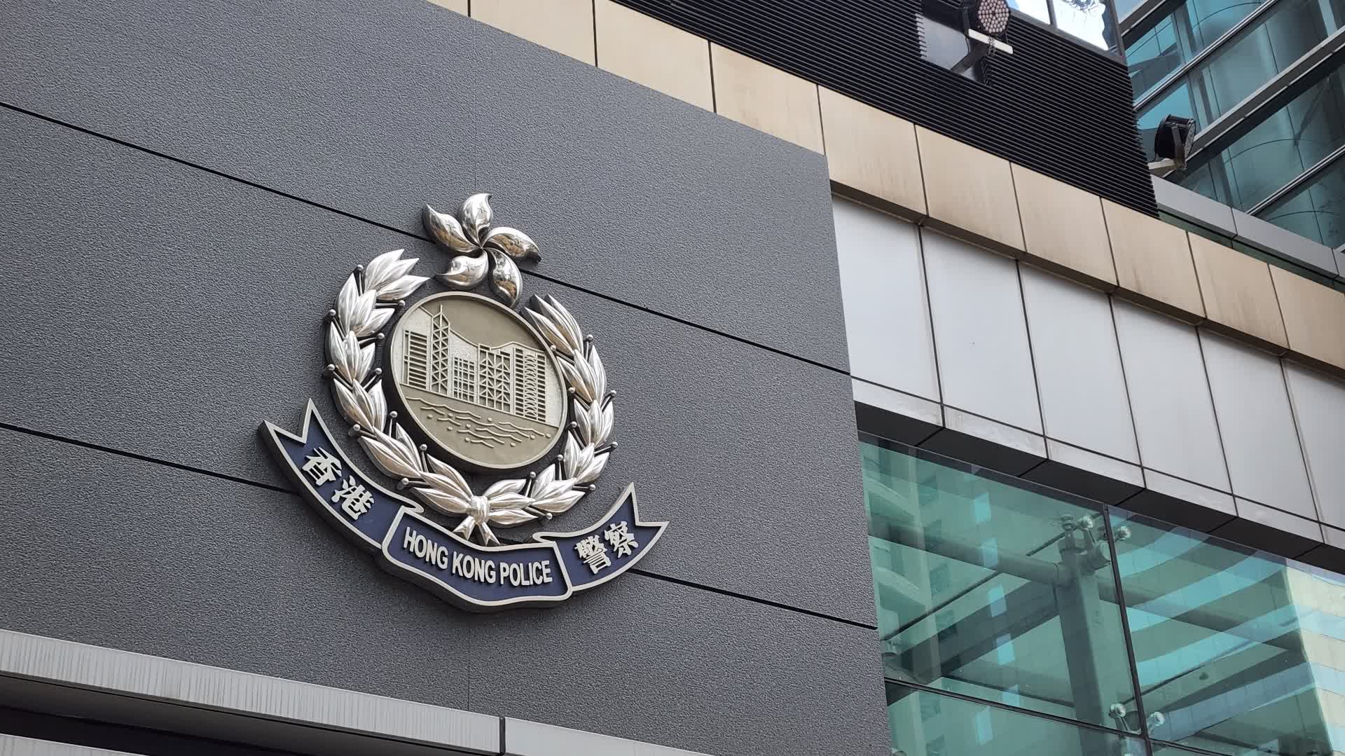 警方旺角反罪惡行動(dòng) 拘一男涉販毒9日提堂