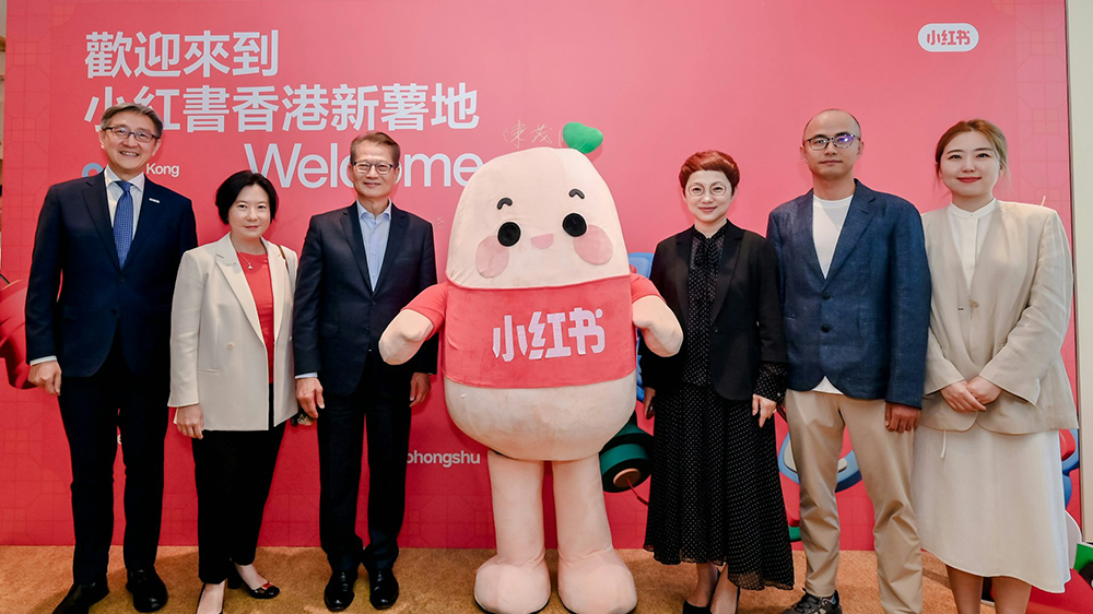 【來論】小紅書首個境外辦公室擇港 凸顯香港「超級聯(lián)繫人」角色