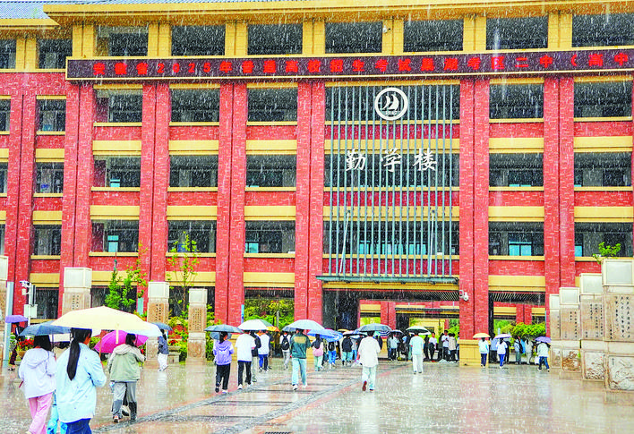 安徽巢湖6900餘名學(xué)子冒雨赴考  多方護(hù)航青春夢(mèng)想