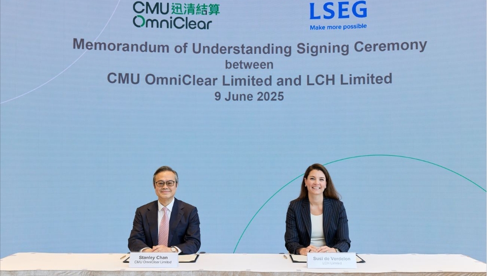 迅清結(jié)算與倫敦清算所簽MOU 發(fā)展離岸人民幣衍生品清算及結(jié)算方案