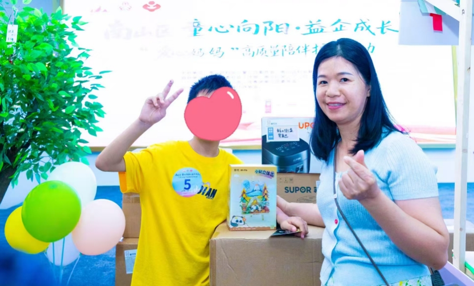 60個願望已達(dá)成！360份禮物派送中…南山這場寵娃行動甜度超標(biāo)！