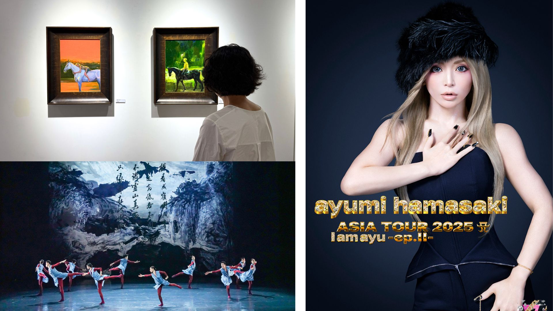 有片｜凝住時間的駿馬主題畫展【一周港藝】香港文化藝術(shù)活動一周菜單（9/6-16/6）