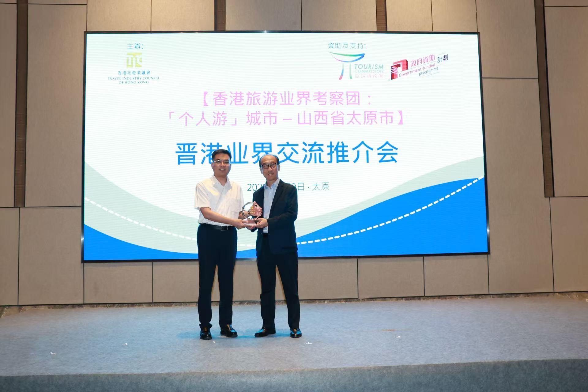 晉港文旅攜手，共繪「山海聯(lián)動(dòng)」新畫(huà)卷