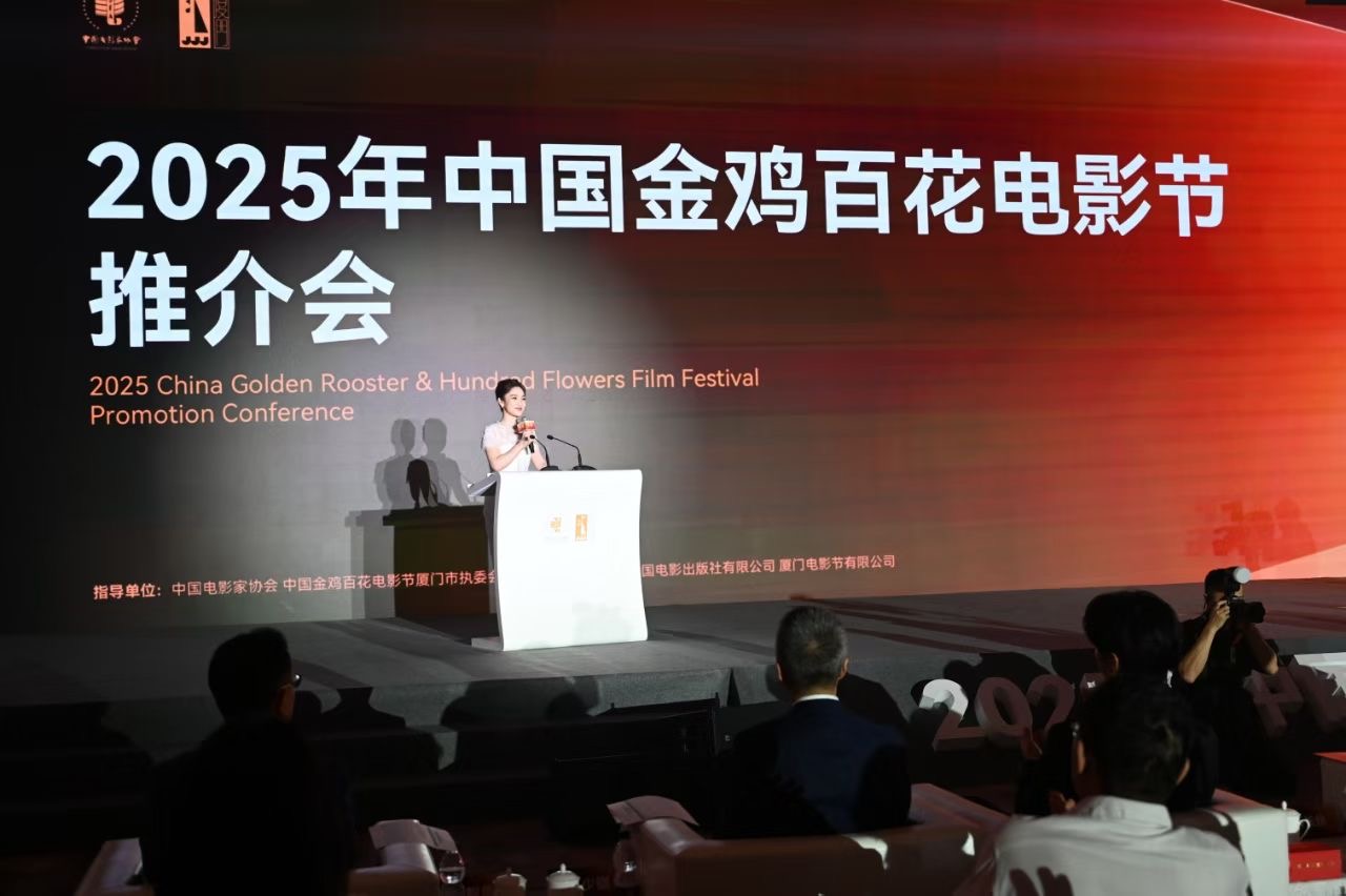中國金雞百花電影節(jié)將於11月中旬在廈門舉辦