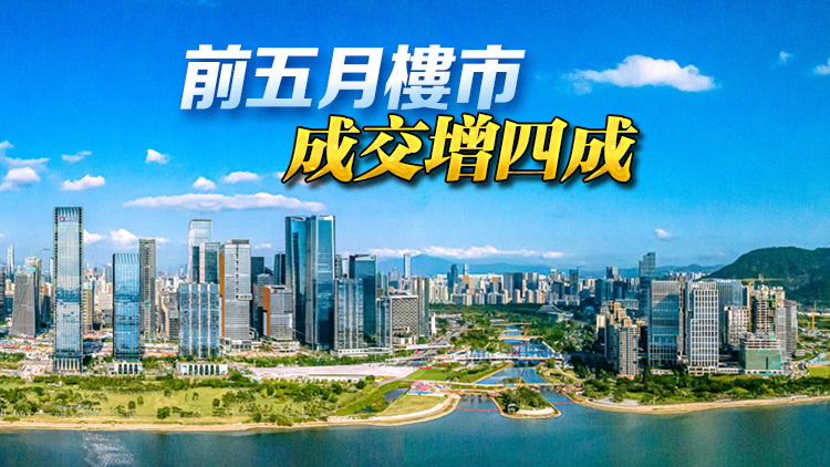 深圳房地產去化周期達到近一年來最低值