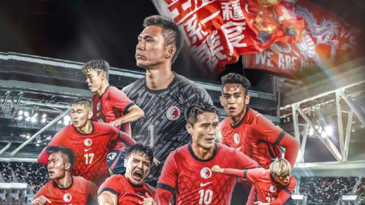 啟德體育園亞洲盃外圍賽 港鐵加強列車服務