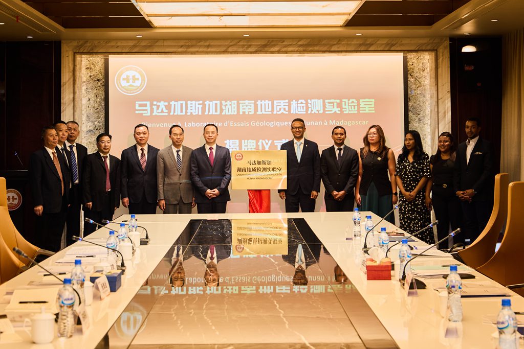 6.44億合同額、超10億噸儲量！湖南省地質院亮出與非洲合作成績單