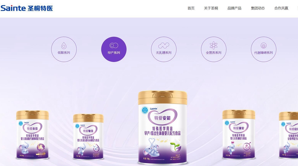 誰在為「藥奶」買單？聖桐特醫(yī)赴港IPO 去年流動負債淨額4億元卻分紅3.5億元