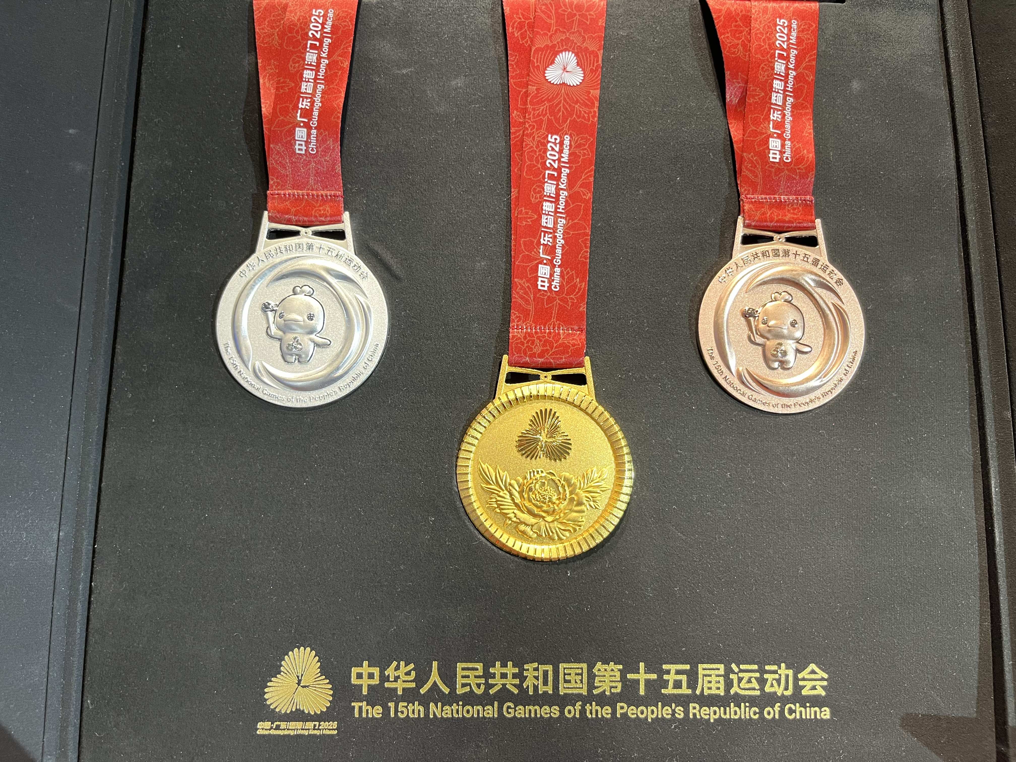 第十五屆全國運動會獎牌「同心躍」發(fā)布