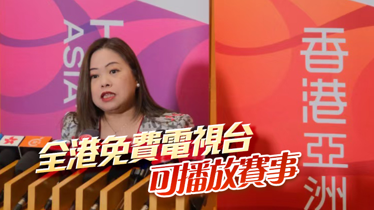 羅淑佩：全運會火炬?zhèn)鬟f擬加入香港地標
