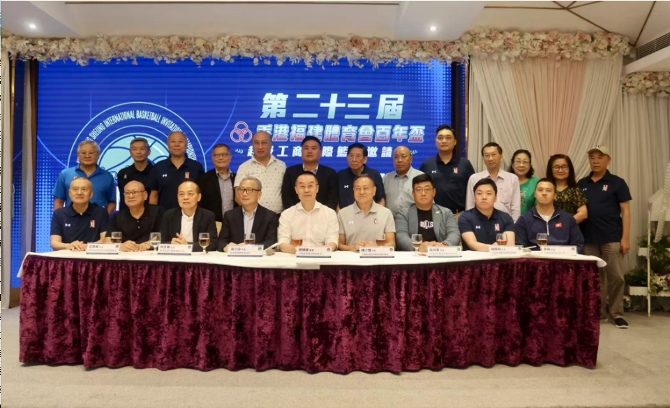 超級(jí)工商國(guó)際籃球邀請(qǐng)賽6.24伊館開(kāi)打 港隊(duì)主場(chǎng)出擊 李琪：難得好機(jī)會(huì)