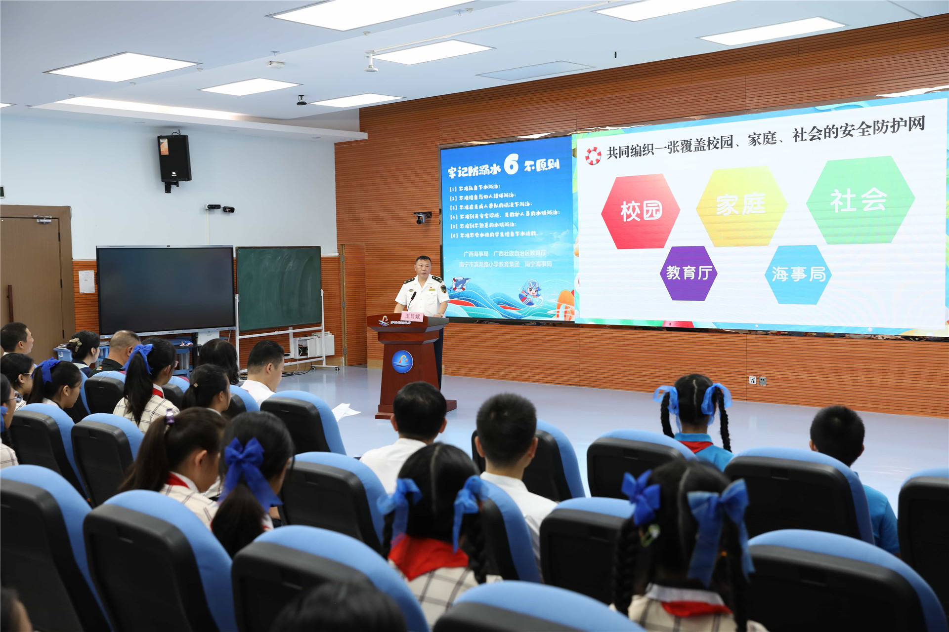 模擬溺水打造沉浸式課堂  廣西創(chuàng)新開展水上交通安全教育