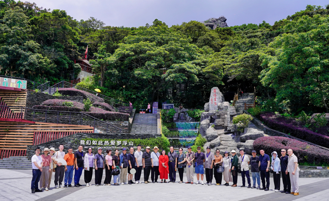 惠州洛陽書畫藝術(shù)家齊聚羅浮山 共繪南北文化交融新畫卷