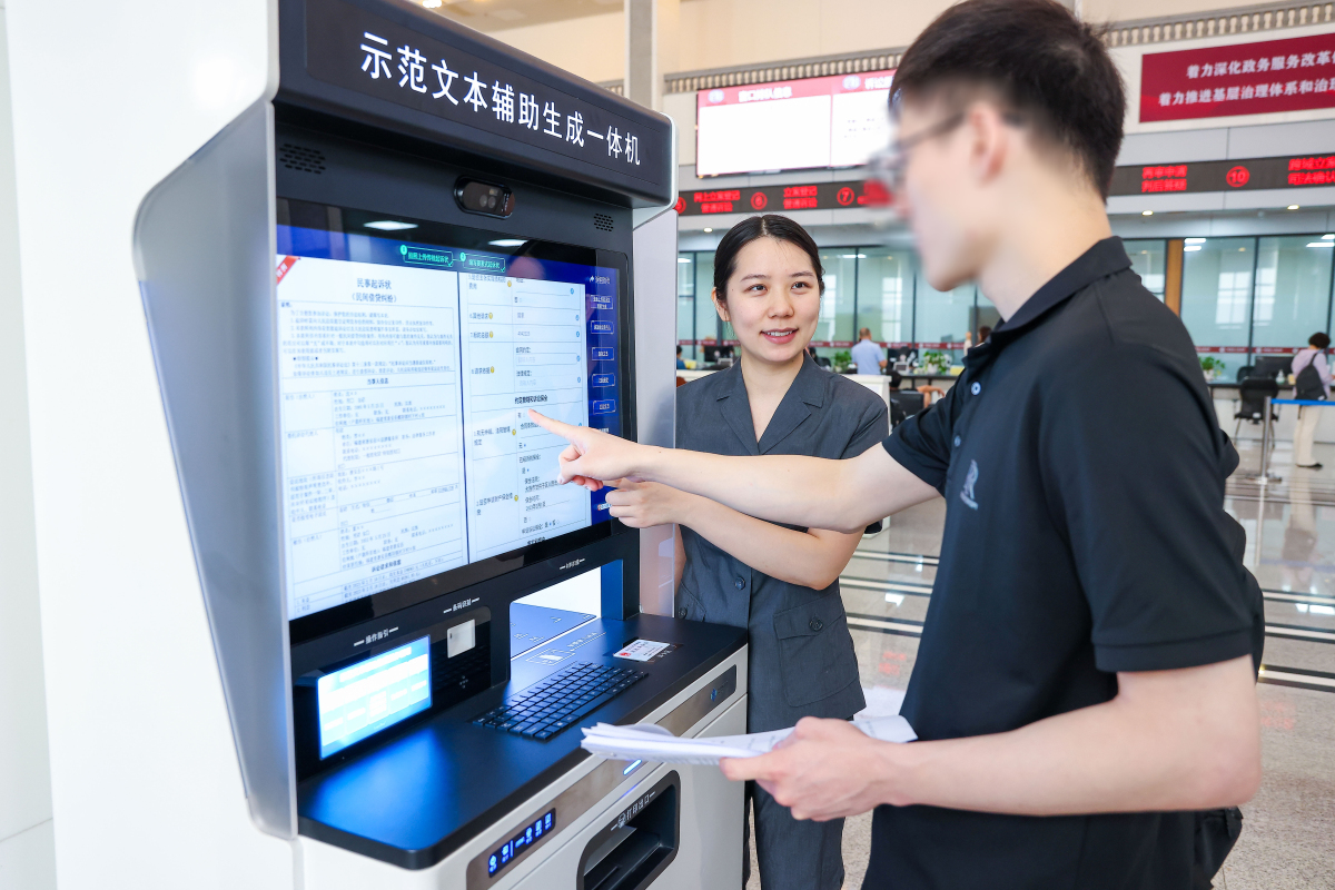 佛山南海法院研發(fā)示範(fàn)文本輔助生成系統(tǒng) 推廣要素式訴辯狀讓老百姓打官司不再難