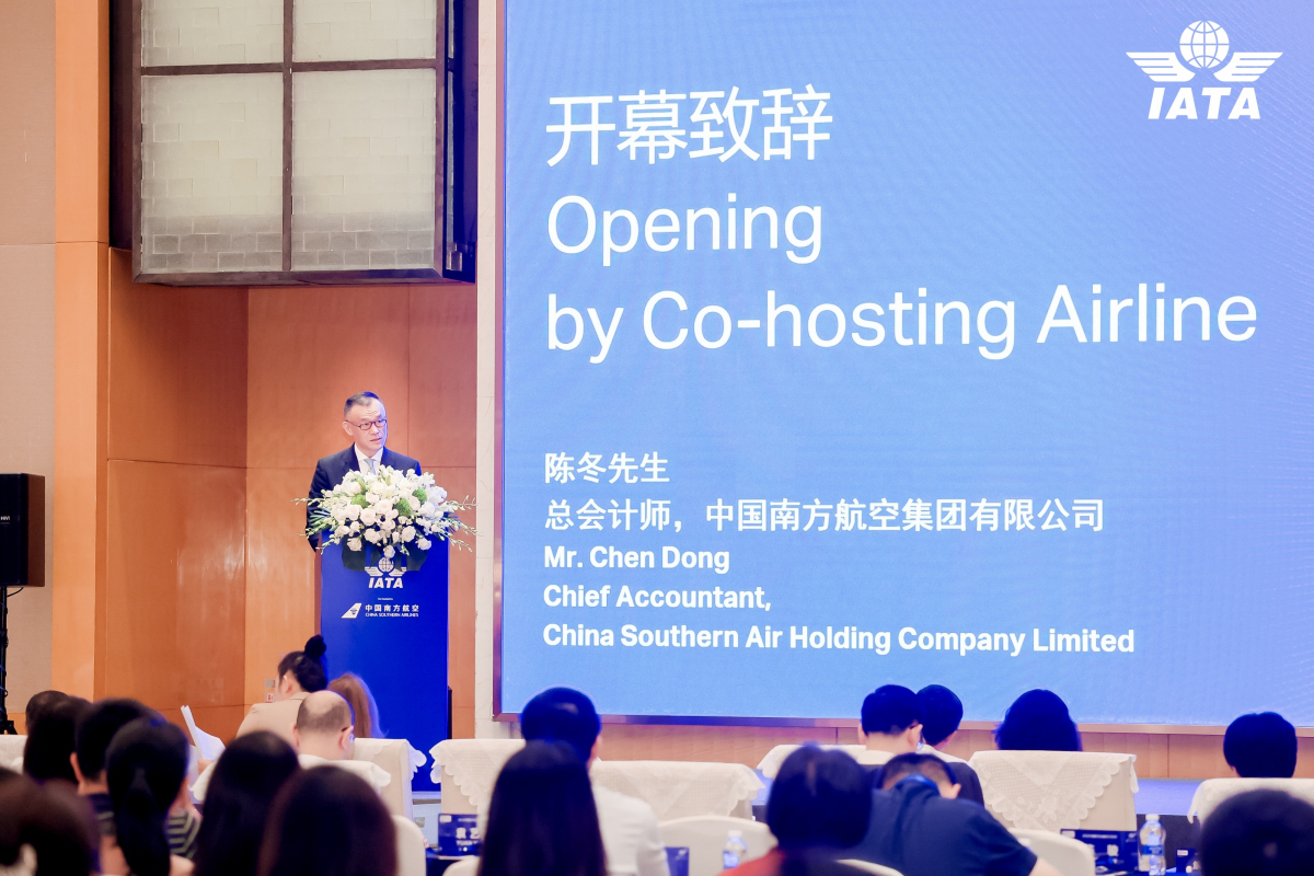 南航攜手國際航協(xié)共築智能支付高端平臺