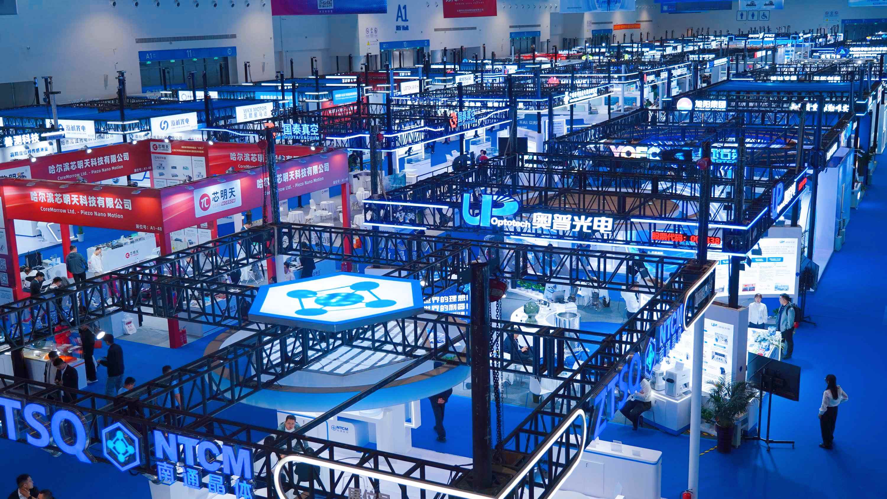 2025長(zhǎng)春光博會(huì)系列報(bào)道（之二）2025長(zhǎng)春國(guó)際光電博覽會(huì)·Light國(guó)際會(huì)議盛大啟幕