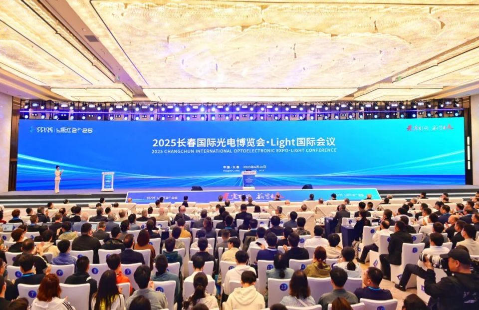 2025長春光博會系列報道（之三） 在2025長春光博會感受中國光電事業(yè)的薪火相傳