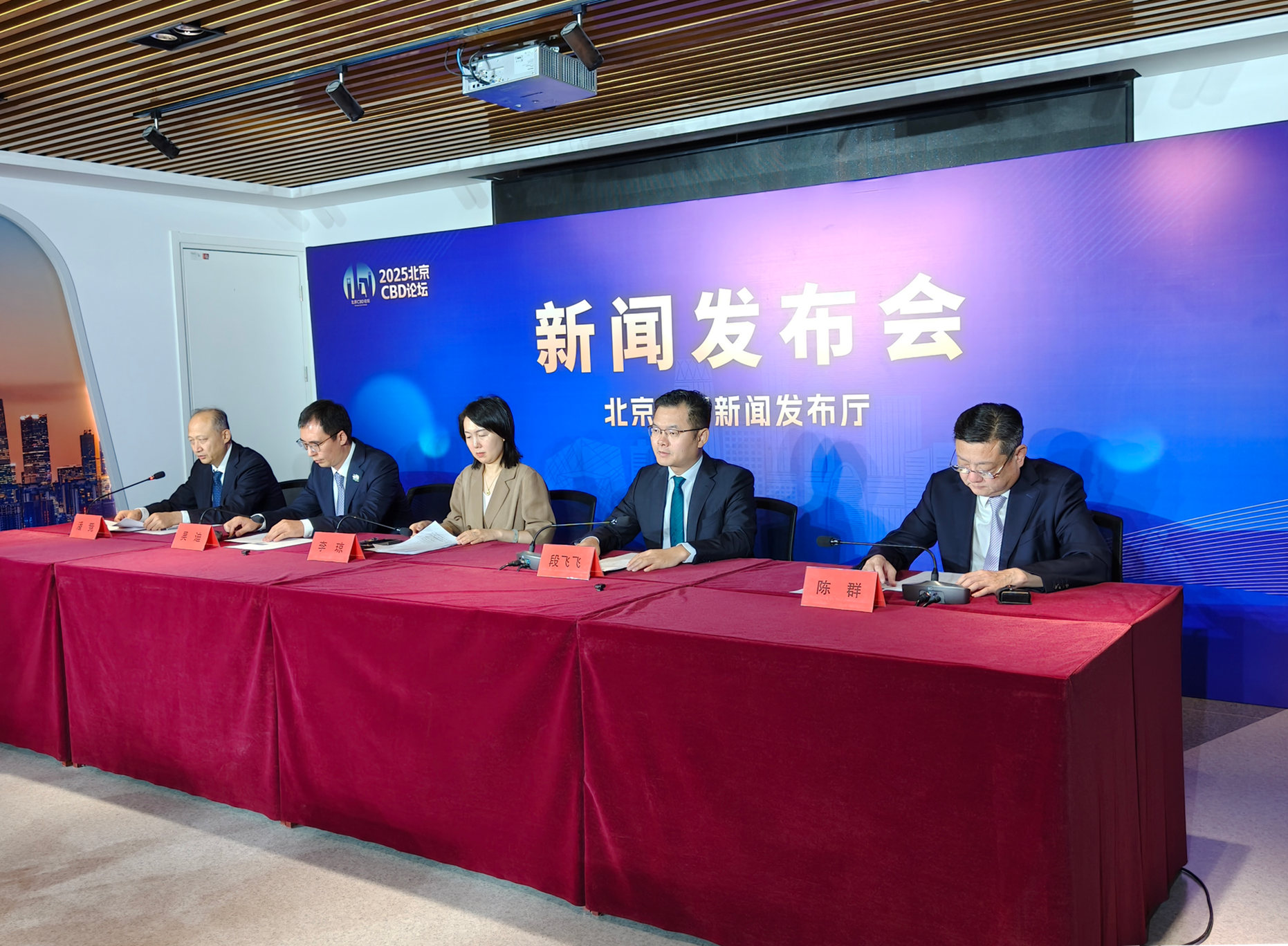 北京CBD外資機構(gòu)超萬家   首條「限時步行街」即將開街