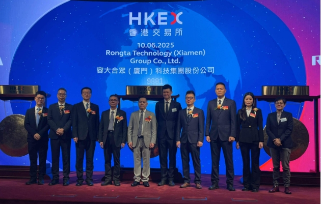 容大科技「鑼」響港交所：創(chuàng)始人兄弟持股近75% ,七成營收依賴打印機(jī)