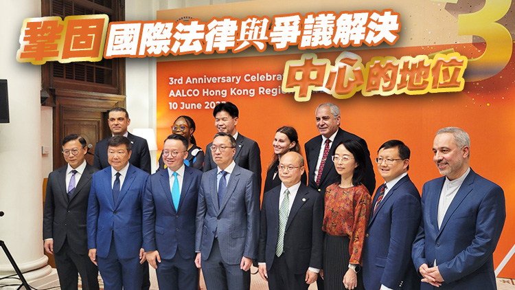 亞非法協(xié)香港區(qū)域仲裁中心簽署戰(zhàn)略合作備忘錄 強(qiáng)化香港國(guó)際爭(zhēng)議解決樞紐地位