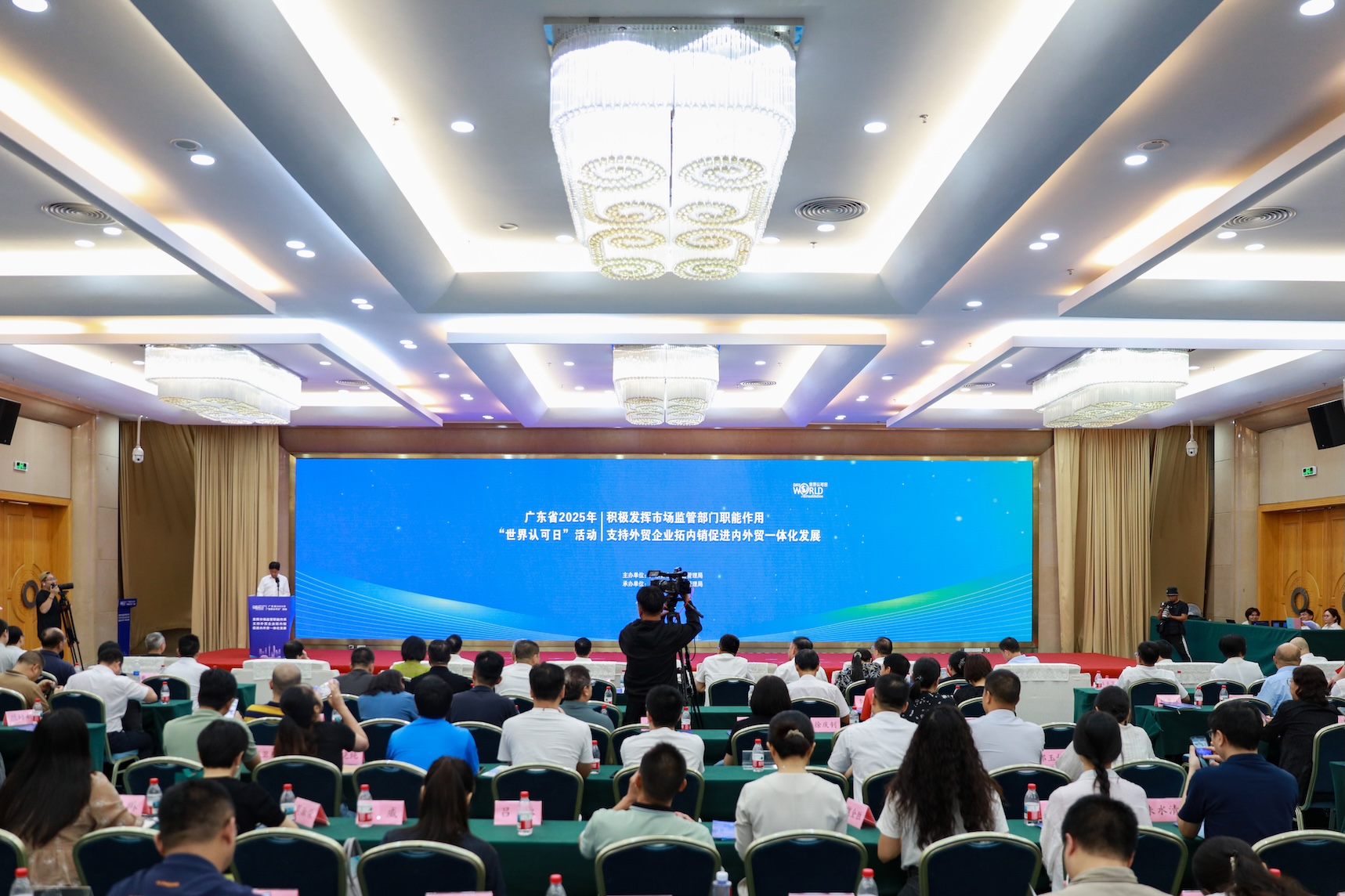 粵市場監(jiān)督管理局17項舉措支持外貿(mào)企業(yè)拓內(nèi)銷