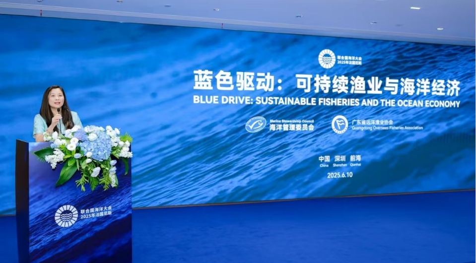 第三屆聯(lián)合國海洋大會配套活動在前海舉辦