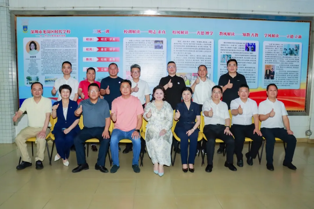 龔志陽一行到深圳時代學(xué)?？疾熘笇?dǎo)