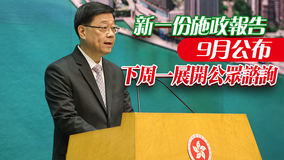 【港商時(shí)評(píng)】新局新思維 新質(zhì)新增長(zhǎng)