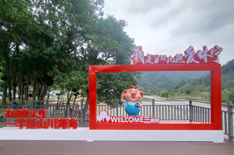 「風(fēng)景＋場(chǎng)景＋情景」 皖休寧藍(lán)田鎮(zhèn)以「三棵樹」激活「山水經(jīng)濟(jì)」