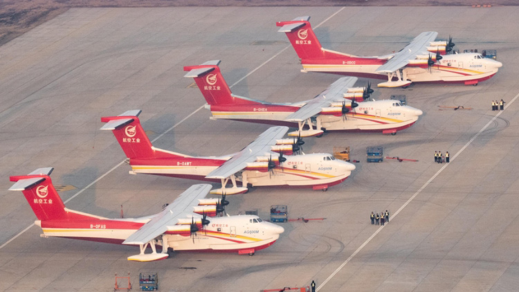 邁入批量生產(chǎn)！AG600「鯤龍」獲頒生產(chǎn)許可證