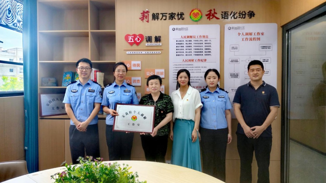 創(chuàng)新「人大代表+法治」模式  皖屯溪區(qū)首家個人調(diào)解工作室掛牌