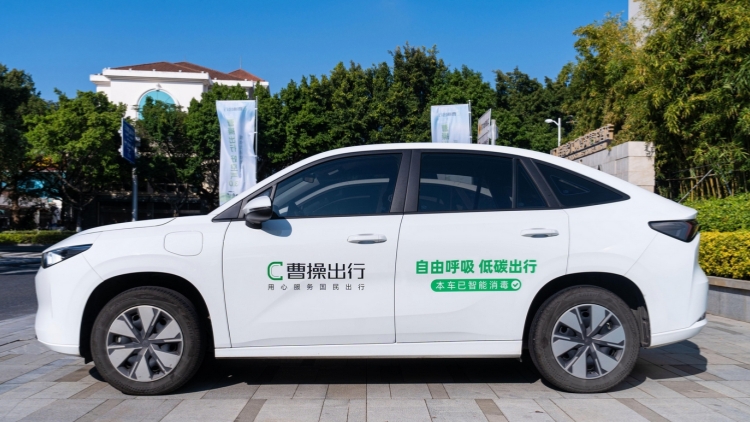 曹操出行通過(guò)港交所聆訊